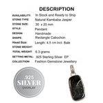 Natural African Kambaba Jasper .925 Sterling Silver Pendant - BELLADONNA